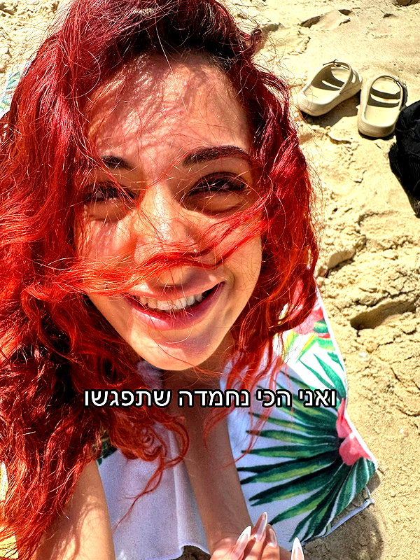 _noa_onn_ tiktok image archive image