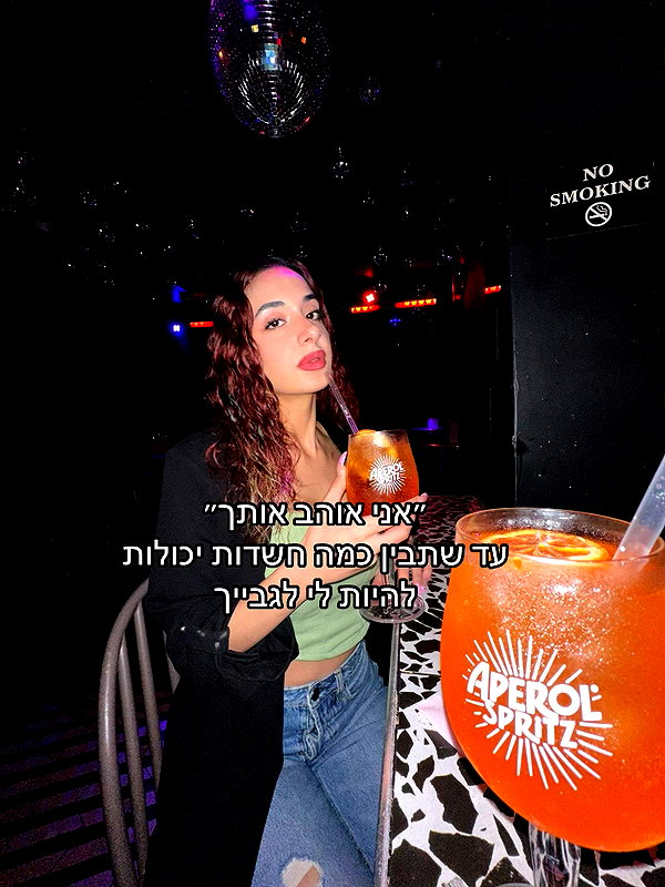_noa_onn_ tiktok image archive image