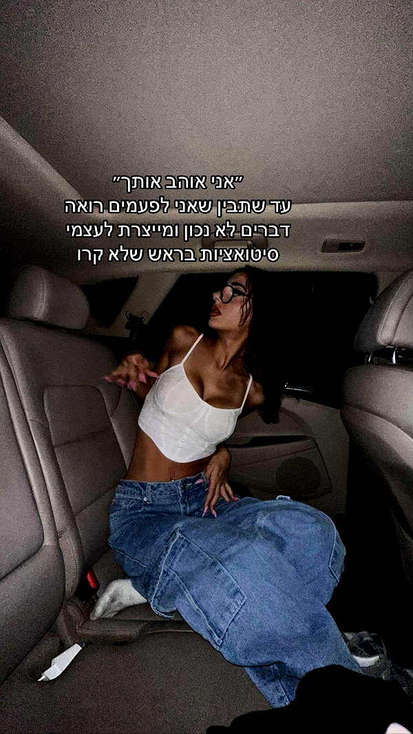 _noa_onn_ tiktok image archive image