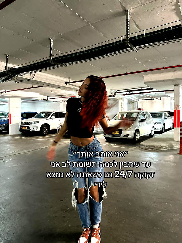 _noa_onn_ tiktok image archive image