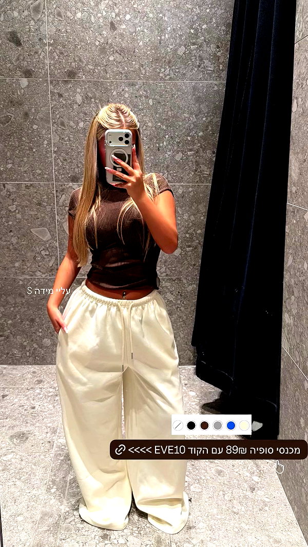 eve__sahar archive video preview