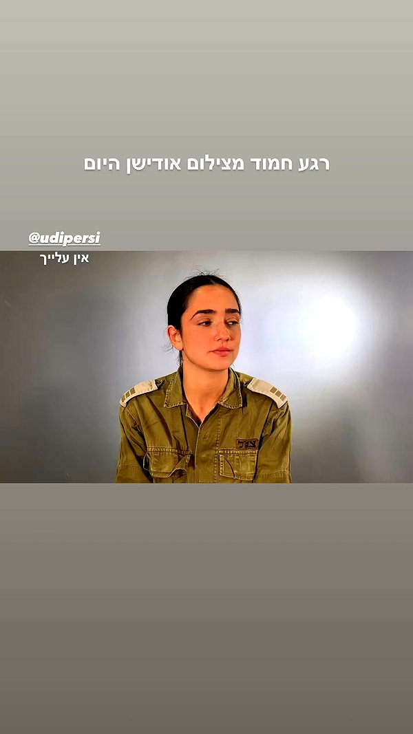 yuval_raz archive video preview