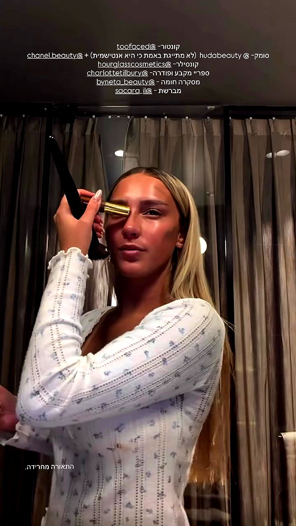 eve__sahar archive video preview