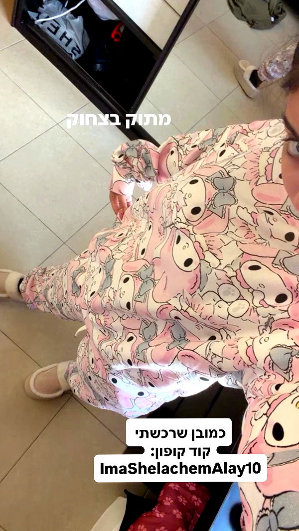 shelly_.mor archive video preview