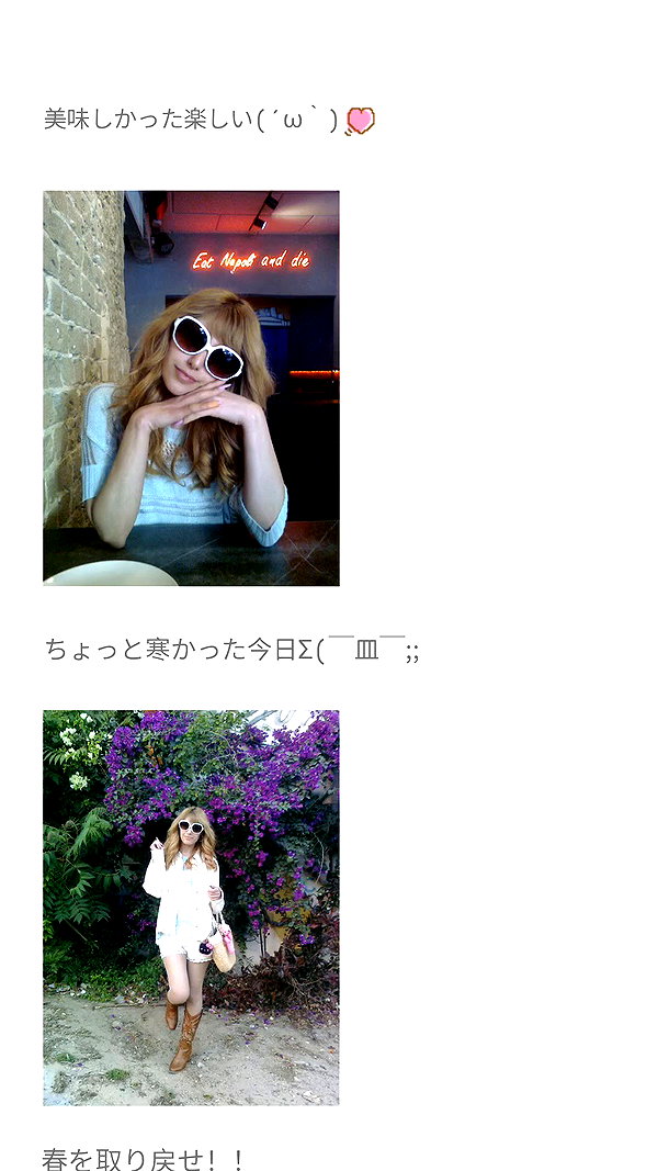piyokoblog archive video preview