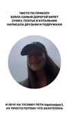 veroni22ka Altpins Profile Picture