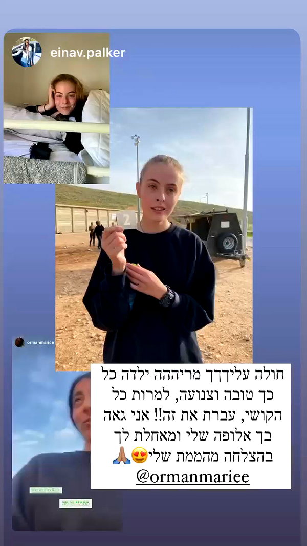 orman.mariee archive video preview