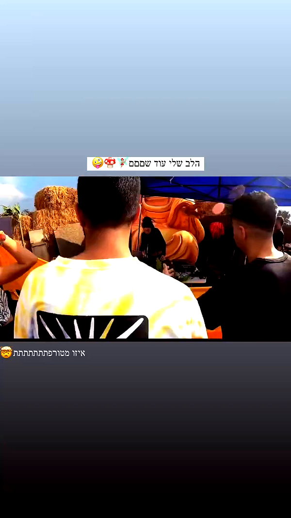 shaharo__._ archive video preview