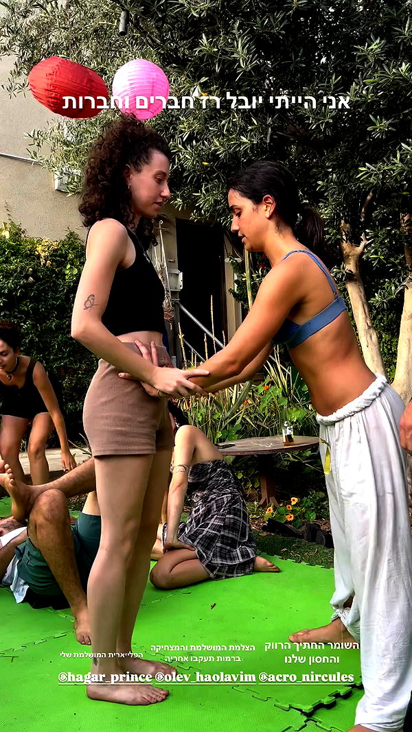 yuval_raz archive video preview