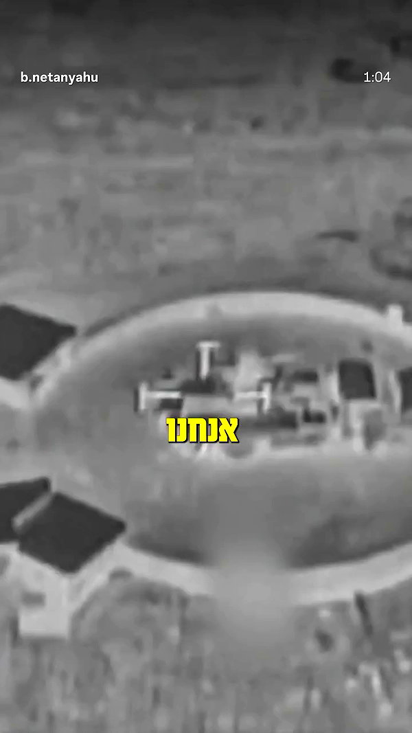 b.netanyahu archive video preview