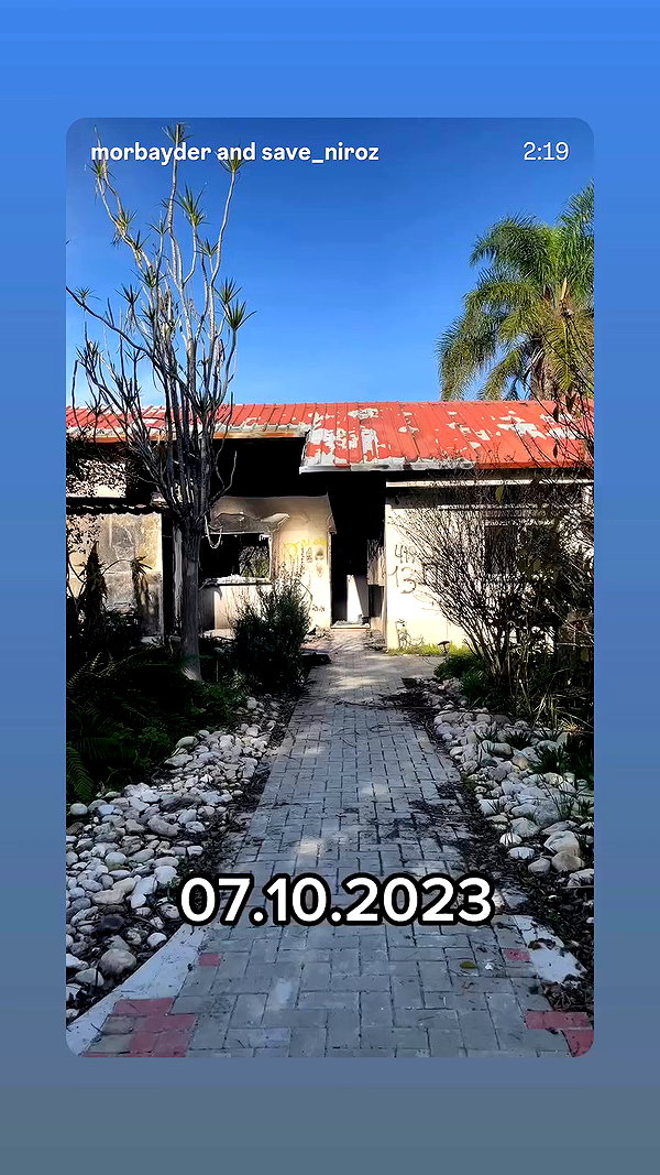 efrat_elmalich archive video preview