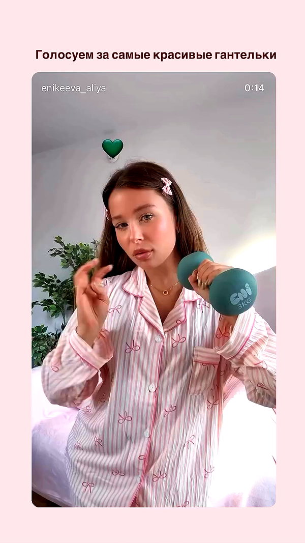 enikeeva_aliya archive video preview