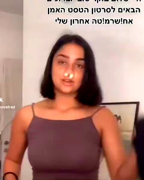 yuval_raz archive video preview