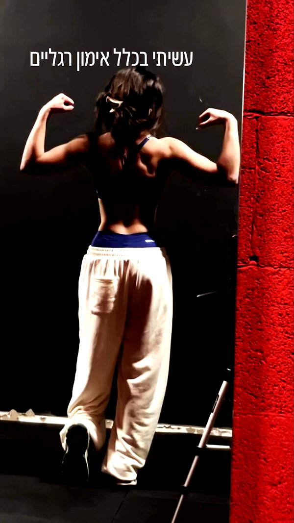 elianachetrit archive video preview