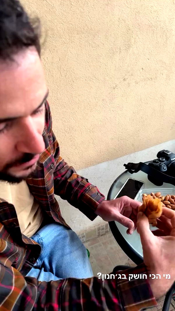 biton__adi archive video preview