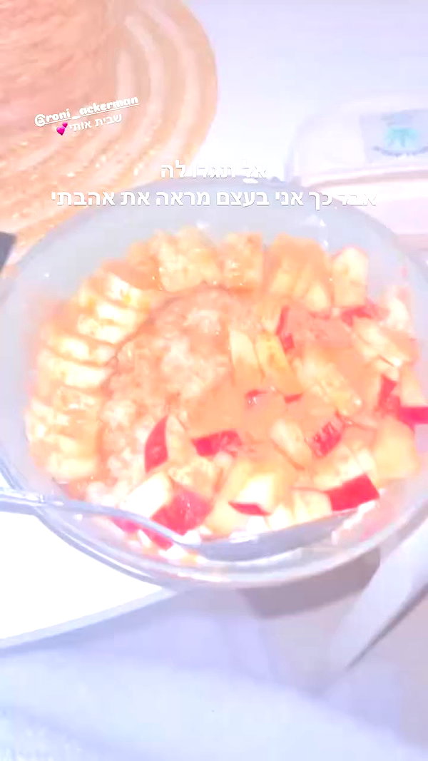 roni_ackerman archive video preview