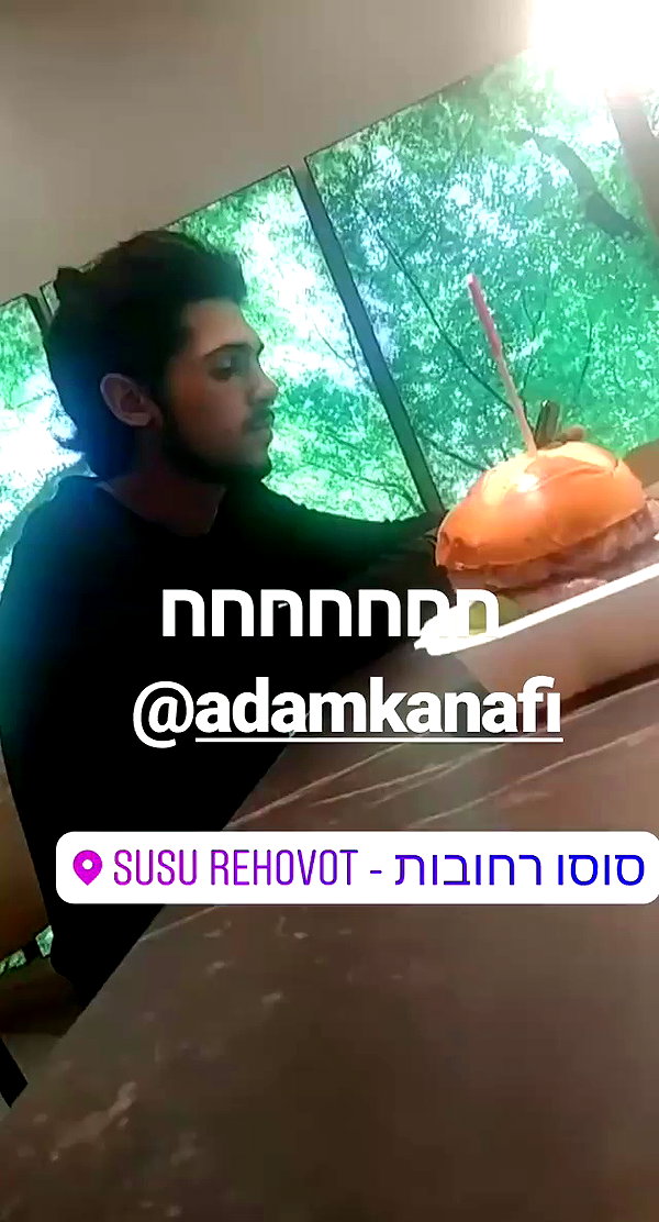 eitan.420 archive video preview