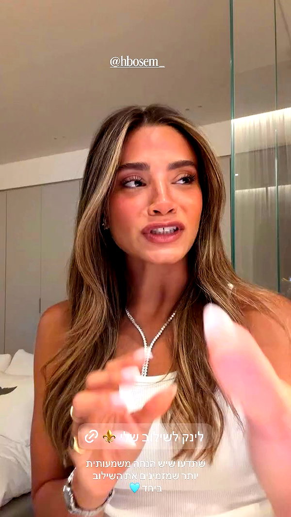 shahar__hauon archive video preview