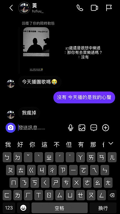 ting851204 ting851204 archive video