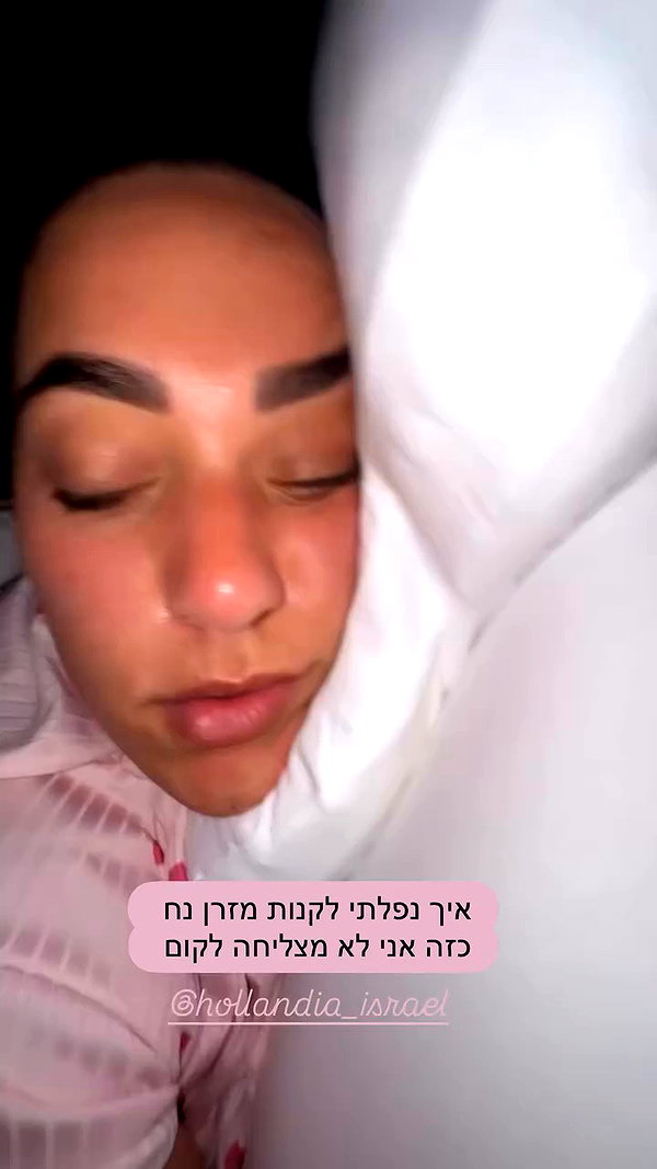 hollandia_israel archive video preview