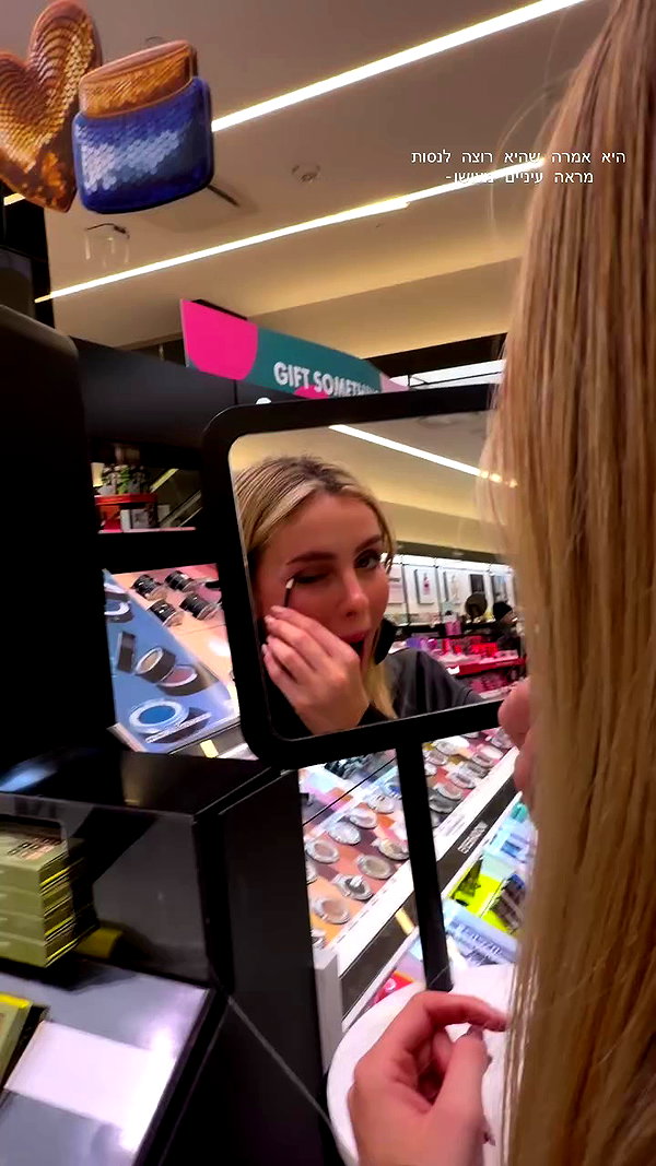 eve__sahar archive video preview