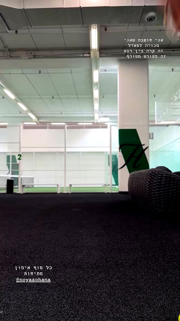 shahar__hauon archive video preview