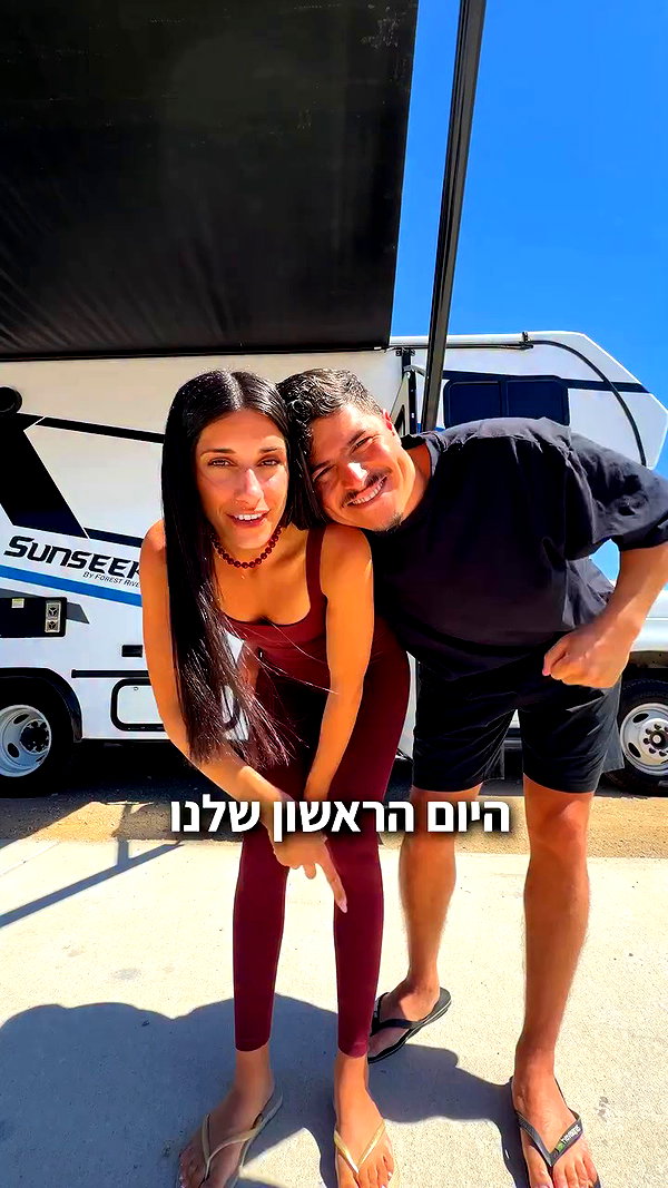 omer_leviii archive video preview