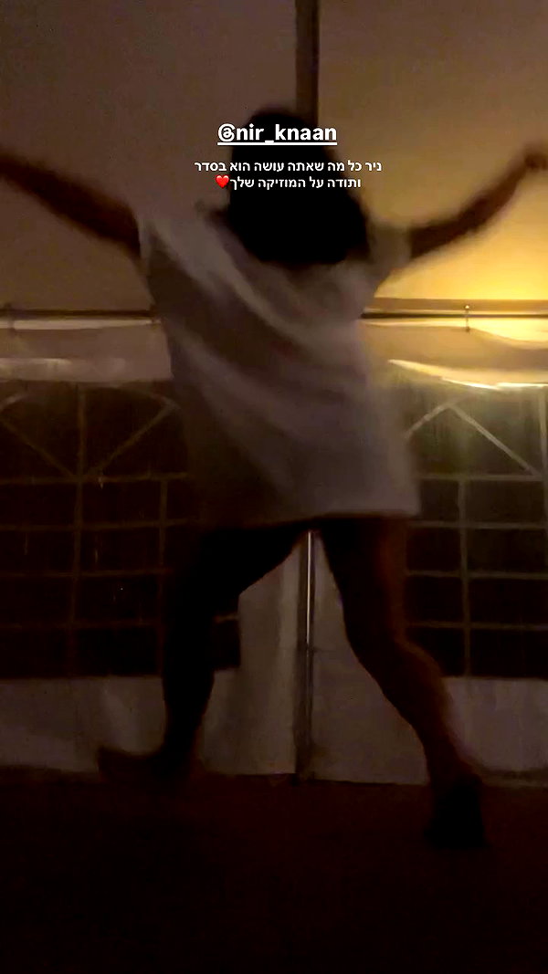 yuval_raz archive video preview