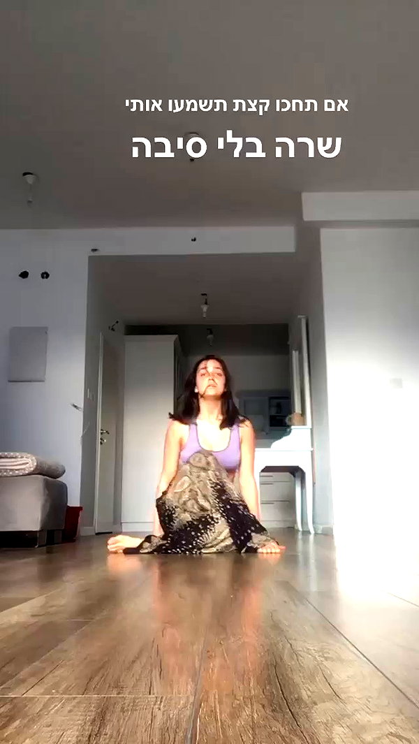 yuval_raz archive video preview