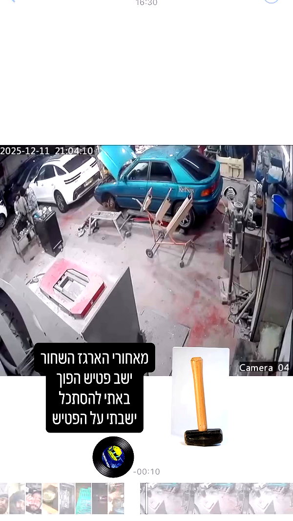 eitan.420 archive video preview