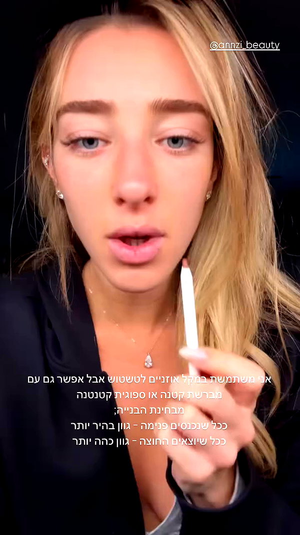 annezivi archive video preview