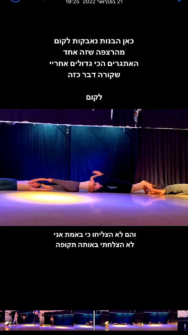 yuval_raz archive video preview