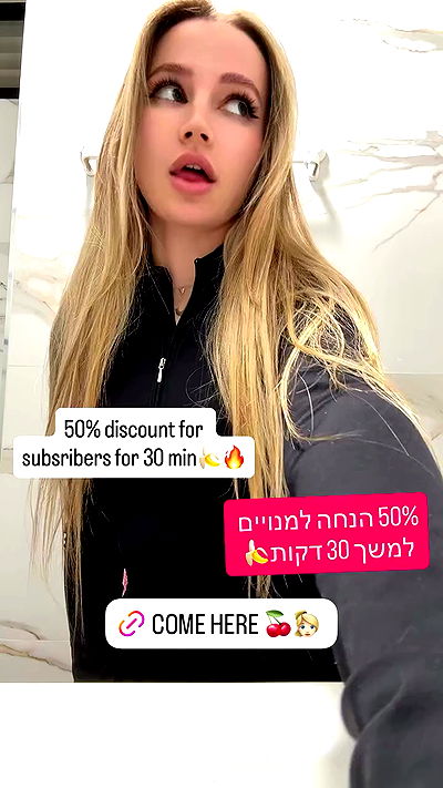 israel_adele_ israel_adele_ archive video