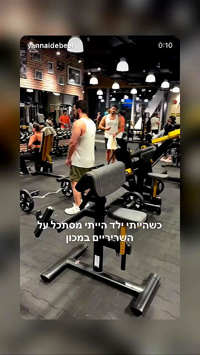 yannaidebeer yannaidebeer archive video