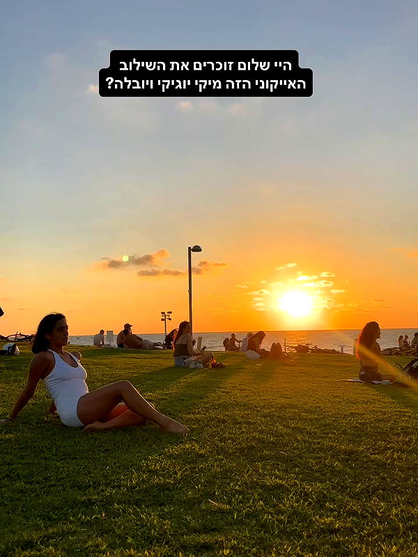 yuval_raz archive video preview
