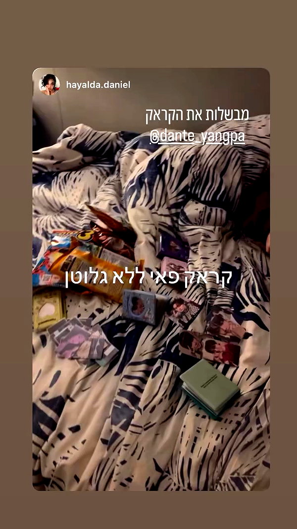 dante_yangpa archive video preview