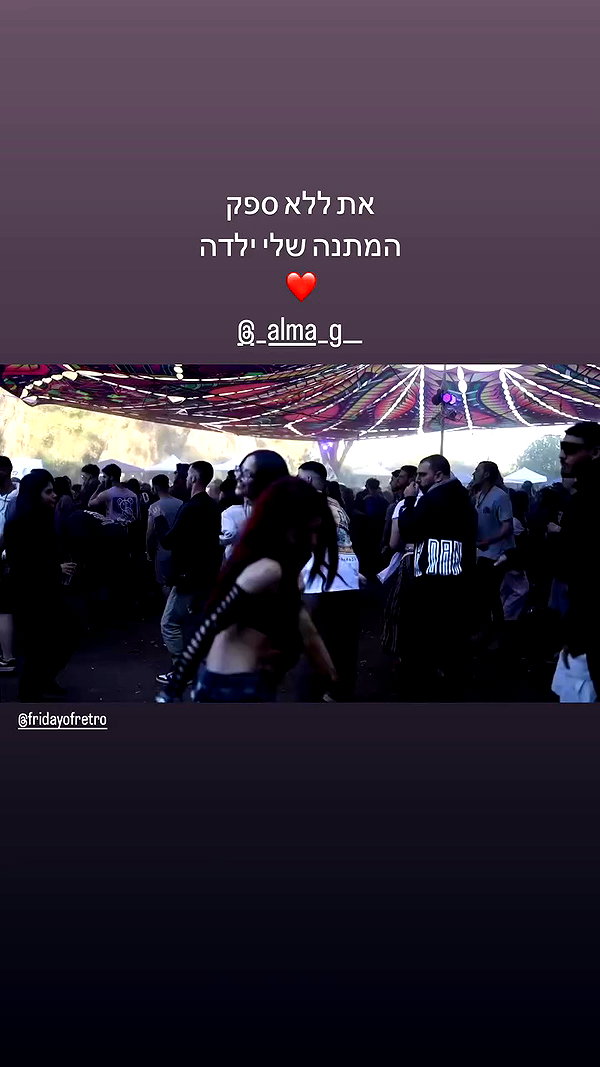 shaharo__._ archive video preview