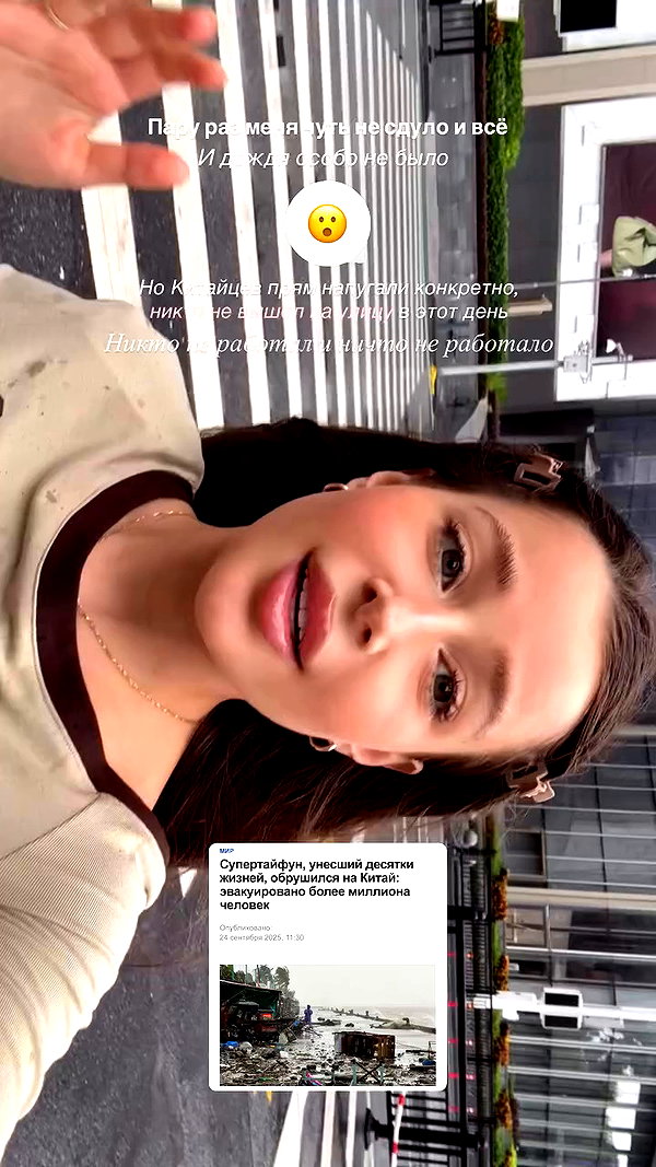 enikeeva_aliya archive video preview