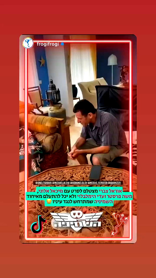 adihimelbloy archive video preview