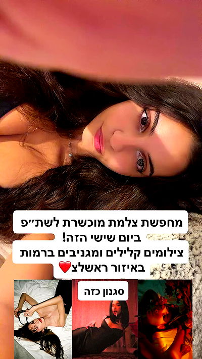 shelly_.mor shelly_.mor archive video