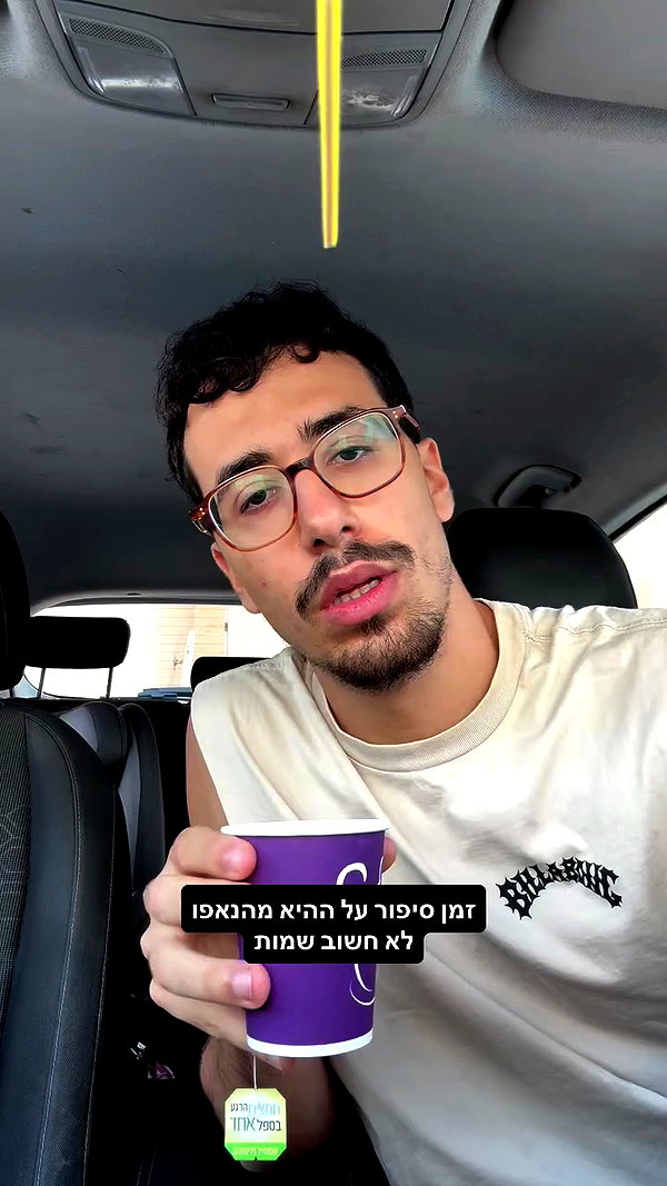 assoolin archive video preview