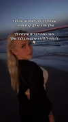 hilla.sela Altpins Profile Picture