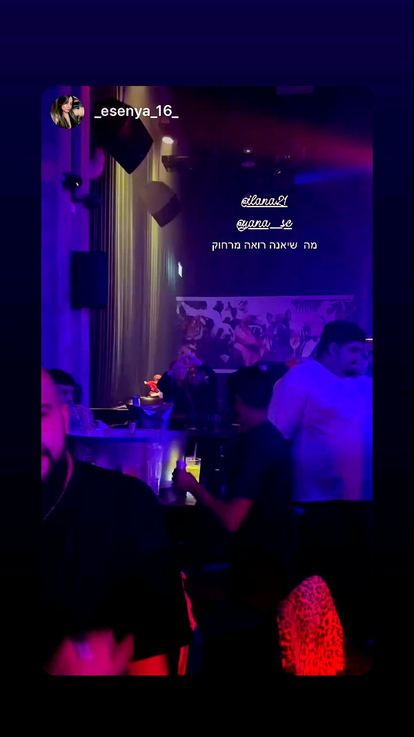 ilana.21 archive video preview
