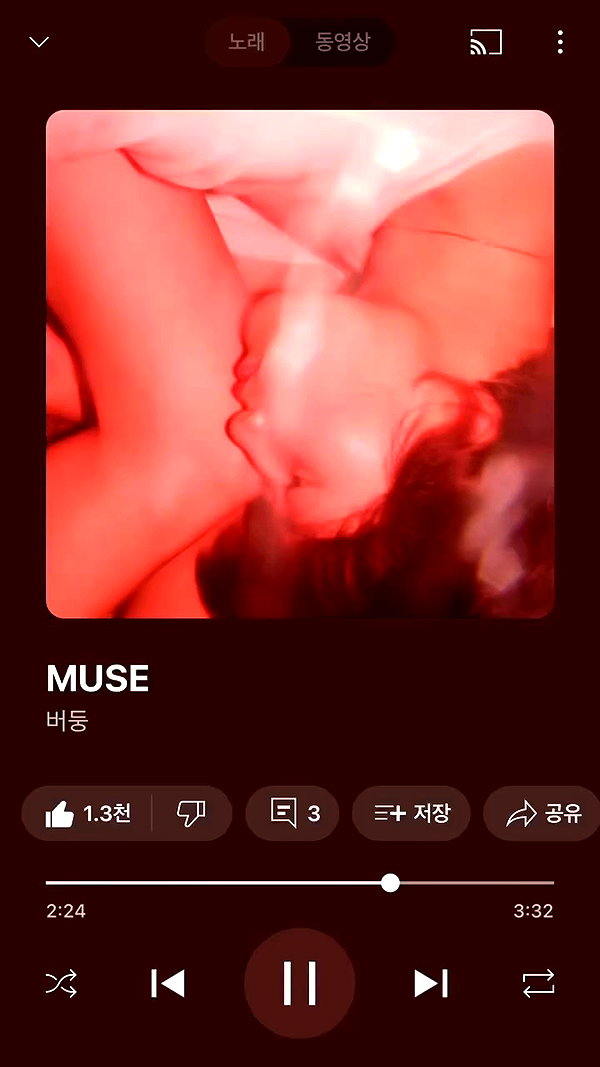 isuuusuuu archive video preview
