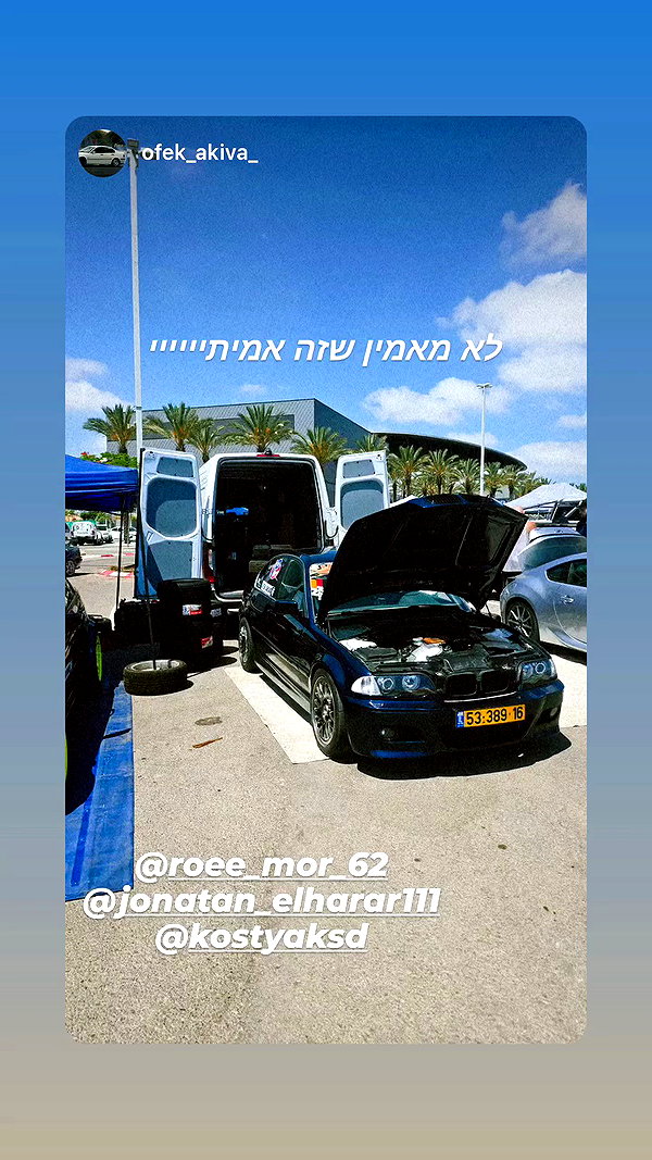 roee_mor_62 archive video preview