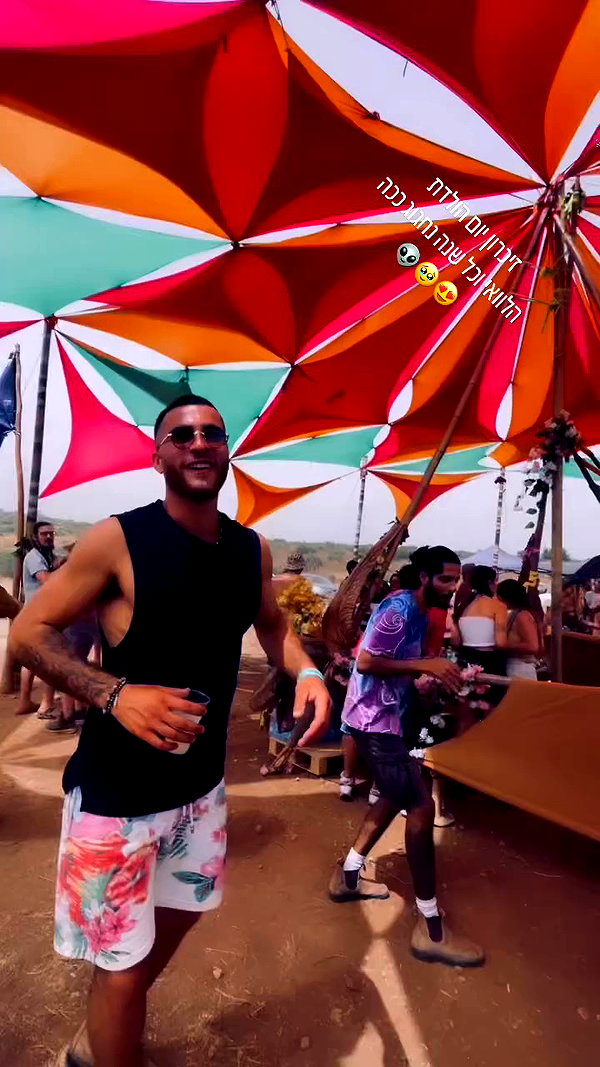 shaharo__._ archive video preview