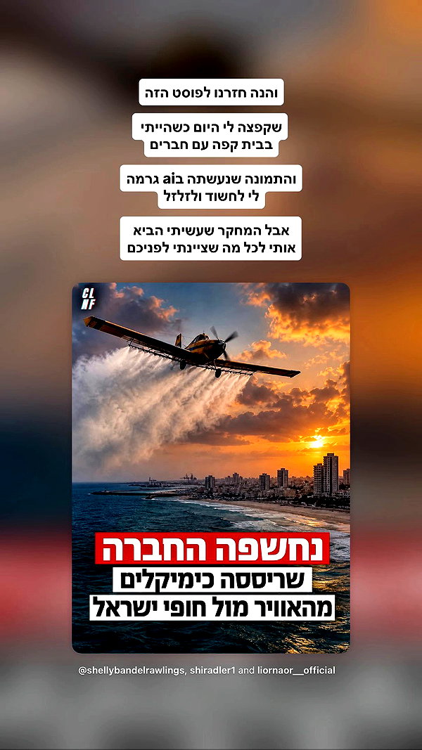 yuval_raz archive video preview