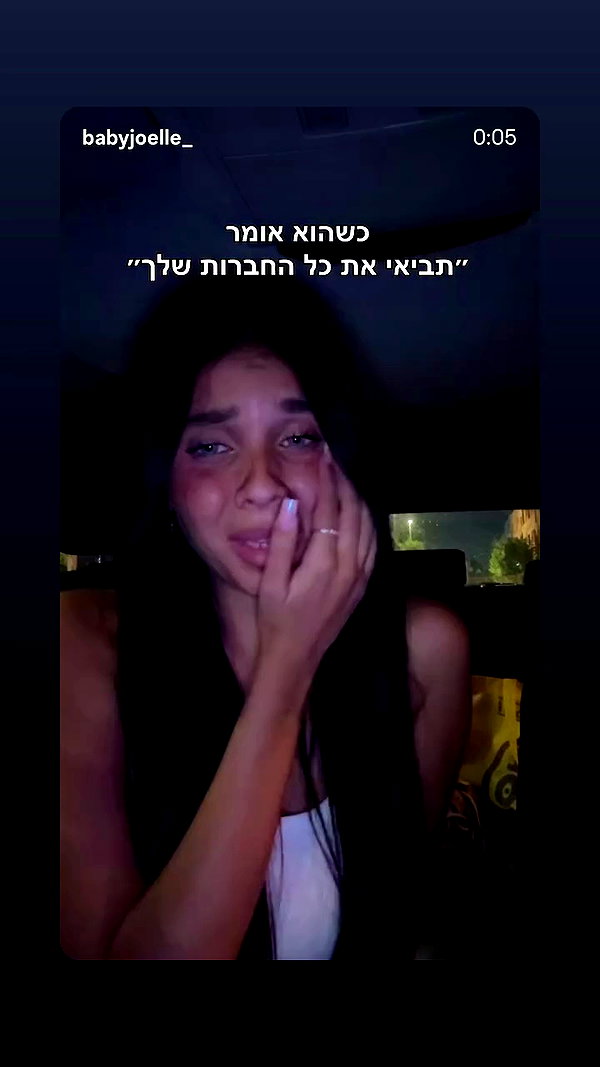 babyjoelle_ archive video preview