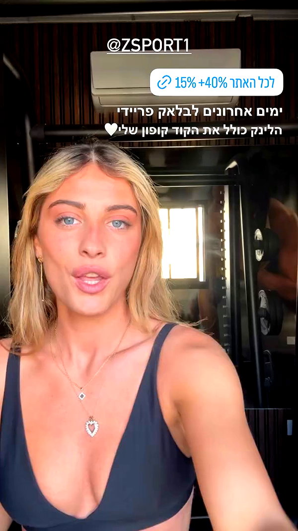 tirtza_cohen archive video preview