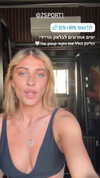 tirtza_cohen Altpins Profile Picture
